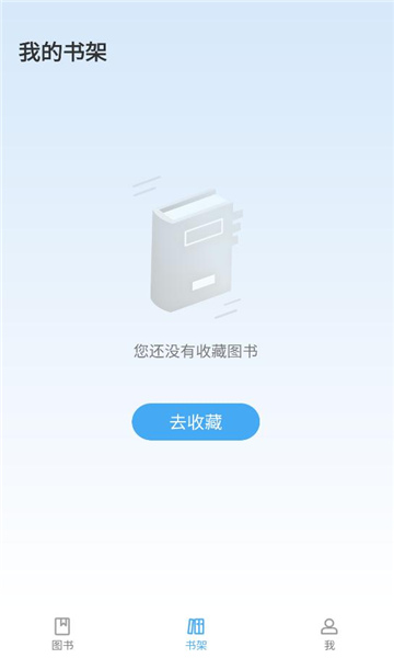 点读君软件截图2