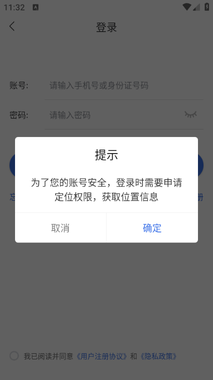 ����ҽ����������ƽ̨app��ͼ1