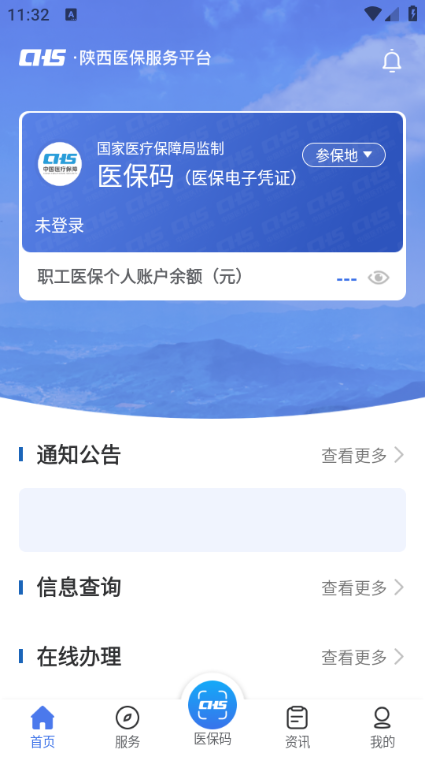 ����ҽ����������ƽ̨app��ͼ2