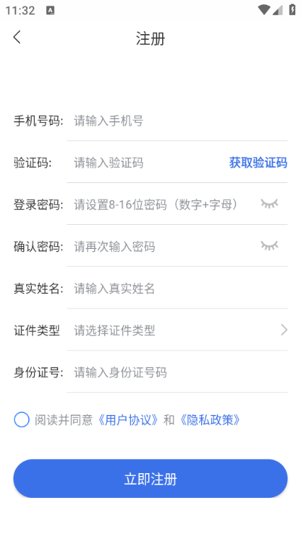 ����ҽ����������ƽ̨app��ͼ0