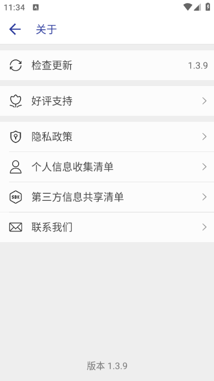 ������app��ͼ0