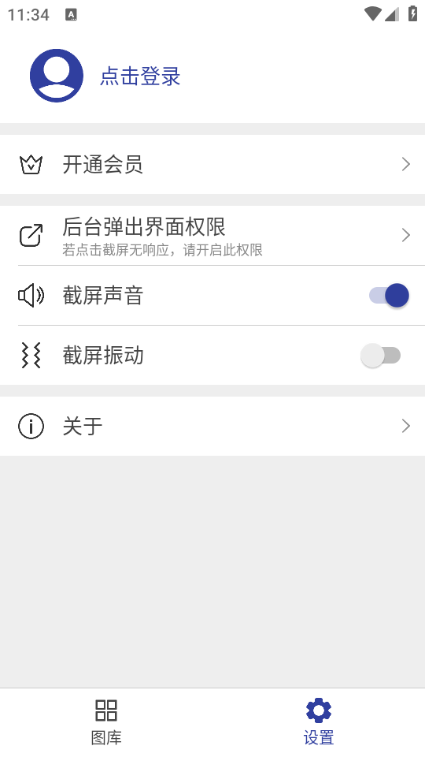 ������app��ͼ1