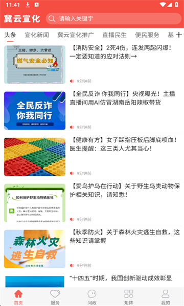 ���������ͻ��˽�ͼ3