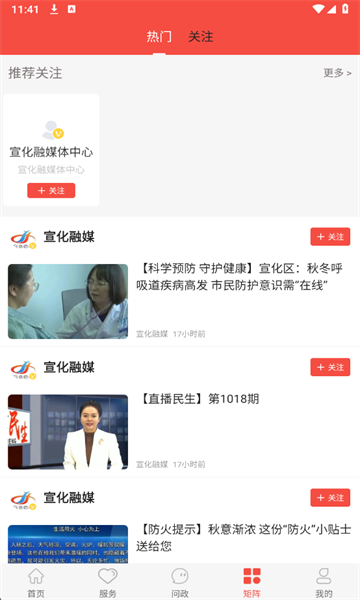 ���������ͻ��˽�ͼ2