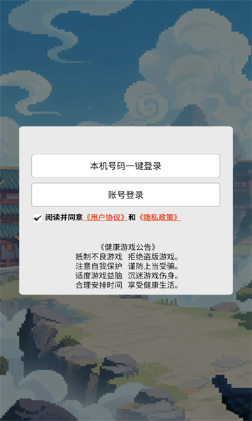 �������ʦ��Ϸ�ٷ����ͼ2