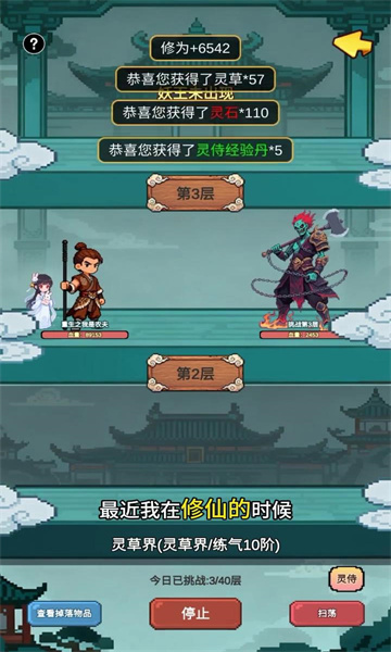 �������ʦ��Ϸ�ٷ����ͼ0