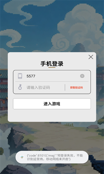 �������ʦ��Ϸ�ٷ����ͼ1