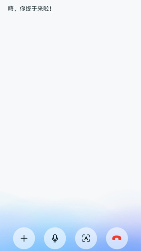 九天灵犀官方版截图0