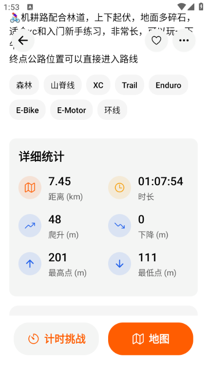 mudrider����а�׿���ͼ0