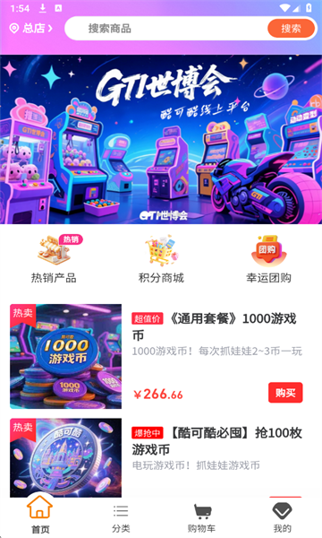 ��ɿ����ֹٷ����ͼ4