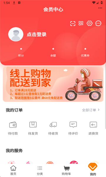 ��ɿ����ֹٷ����ͼ0