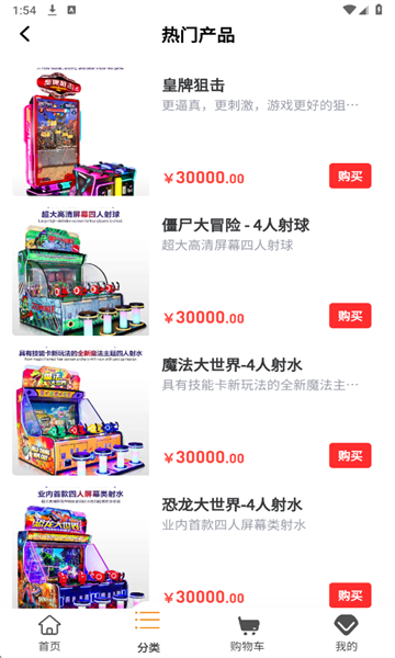 ��ɿ����ֹٷ����ͼ2