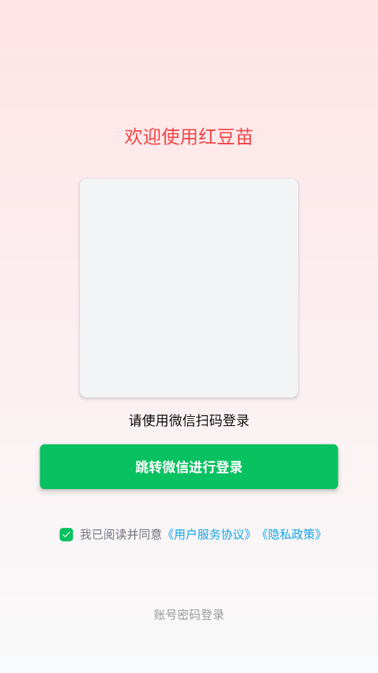 �춹�簲׿�ٷ����ͼ0