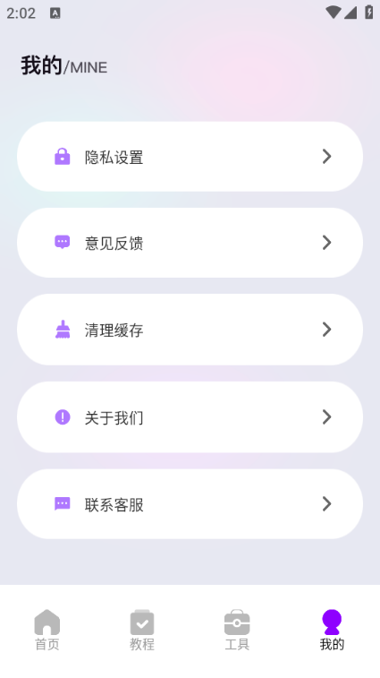 �������ֲ�����app��ͼ0