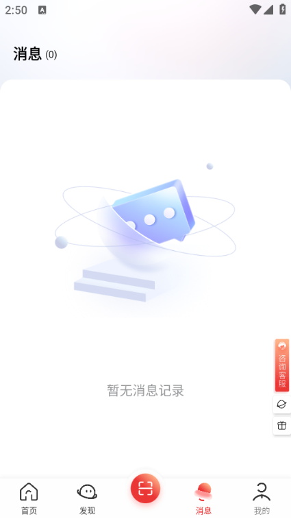 桂志愿官方截图1