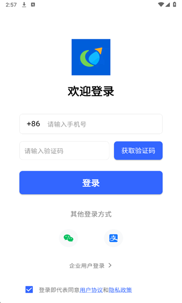 逸相行最新版截图1