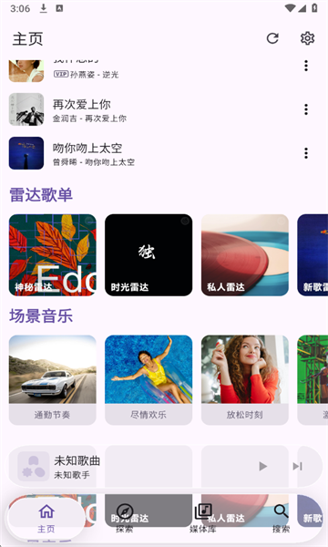 kanade���ְ�׿���ͼ2