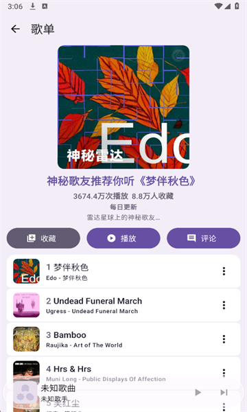 kanade���ְ�׿���ͼ3