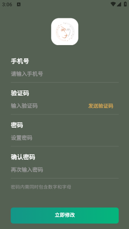 古夏之元数字文创平台截图0