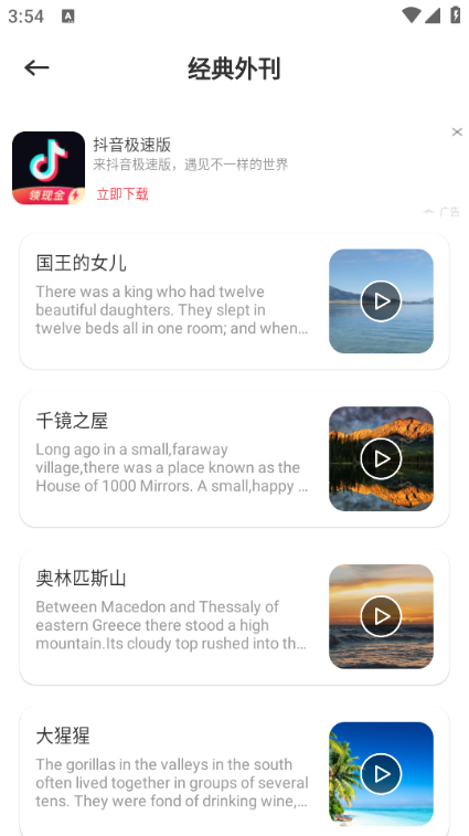 物书堂词典app安卓截图1