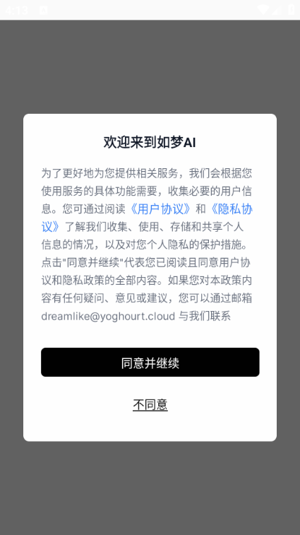 ����AI���°��ͼ1