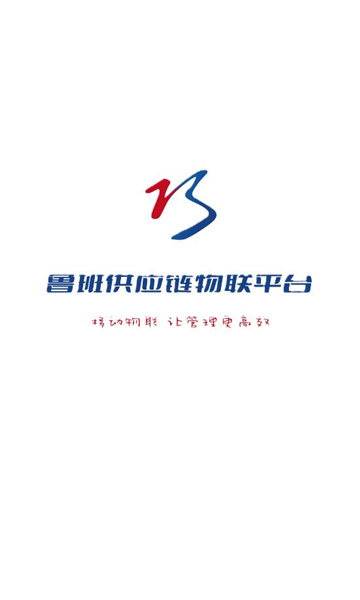 ³������ƽ̨��ͼ1