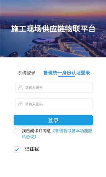 ³������ƽ̨��ͼ0