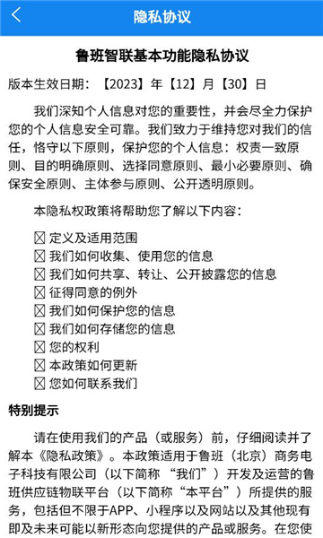 ³������ƽ̨��ͼ2