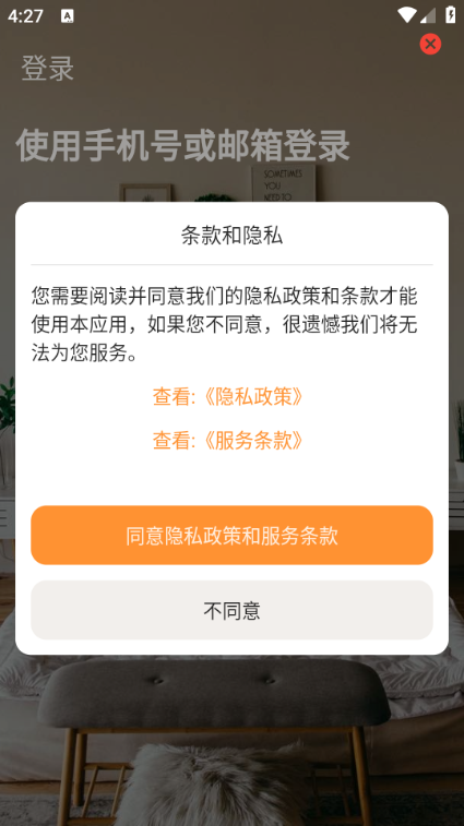 ˶�����ܹٷ����°��ͼ3