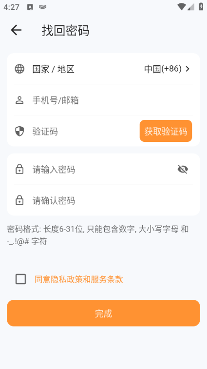 ˶�����ܹٷ����°��ͼ0