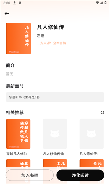 ��С�ְ�׿���ͼ3