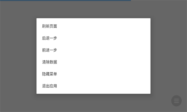 三角洲行动熟图工具安卓版截图0
