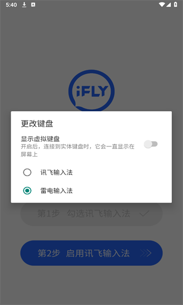 Ѷ�����뷨��ͼ1