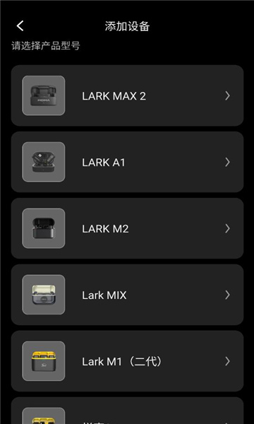 猛玛音频软件截图0