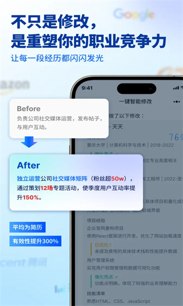 面试领航宝最新版截图2