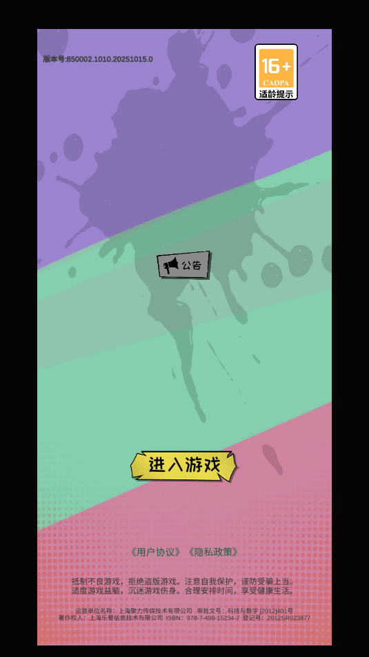 修真培训班手游官方版截图2