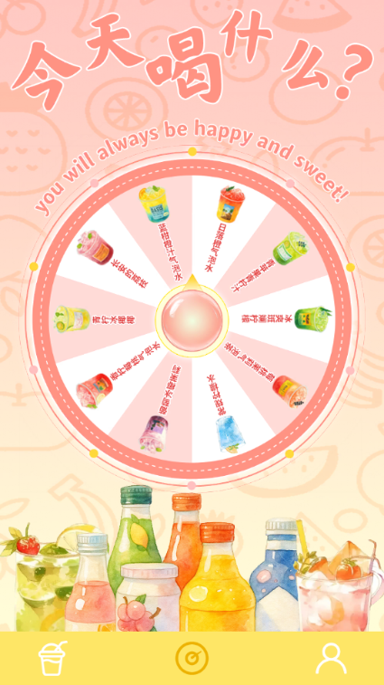 ƿˮ��갲׿���ͼ1