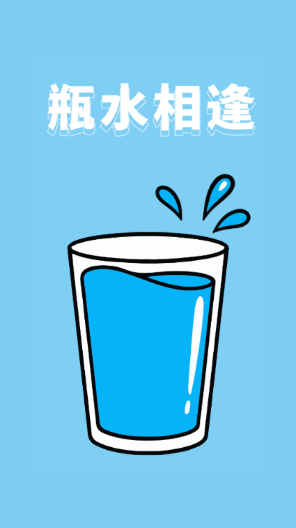 ƿˮ��갲׿���ͼ2