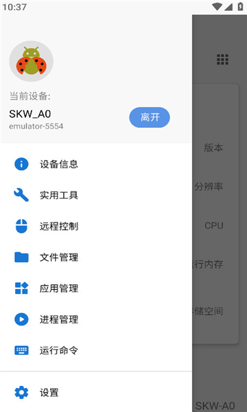 �׿ǳ�adb���ְ�װ������ͼ3