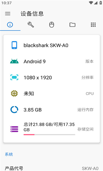 �׿ǳ�adb���ְ�װ������ͼ2