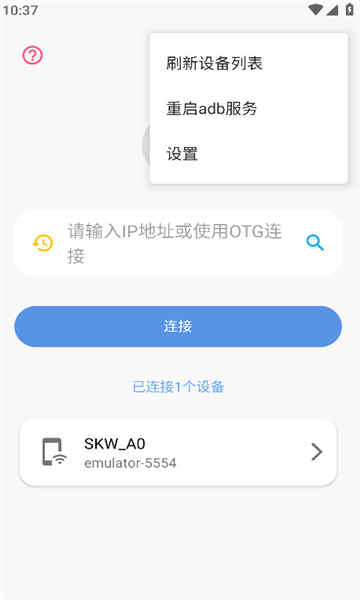 �׿ǳ�adb���ְ�װ������ͼ1