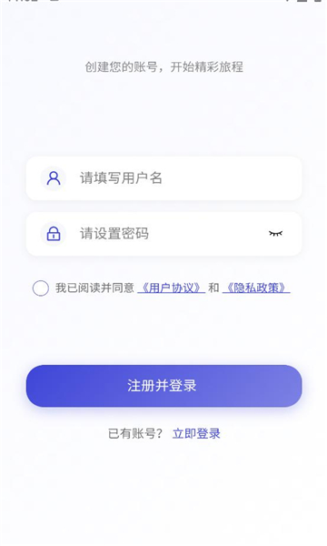 启富通软件截图1