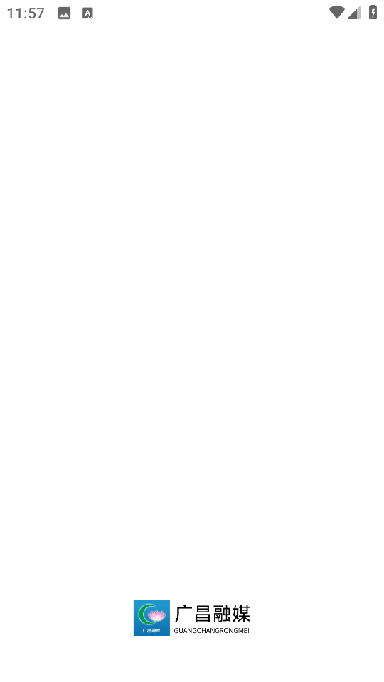 广昌融媒截图0