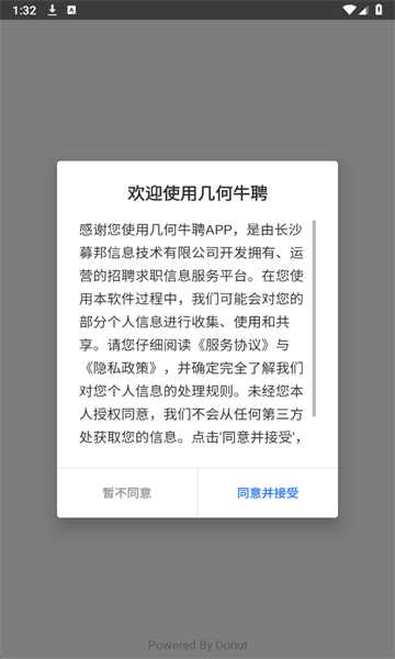 ����ţƸ���°��ͼ0