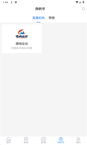 �Ʋ��������ֻ��ͻ��˽�ͼ1