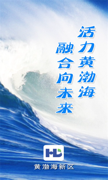 �Ʋ��������ֻ��ͻ��˽�ͼ4