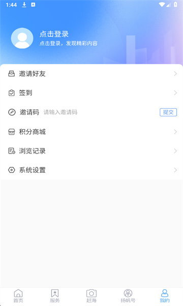 �Ʋ��������ֻ��ͻ��˽�ͼ2