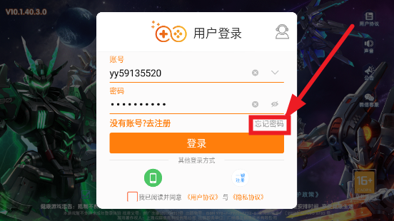 ���貶�����ս�ٷ��汾