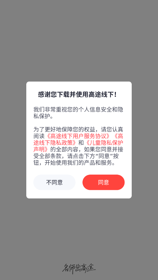 ��;���¹ٷ����ͼ2