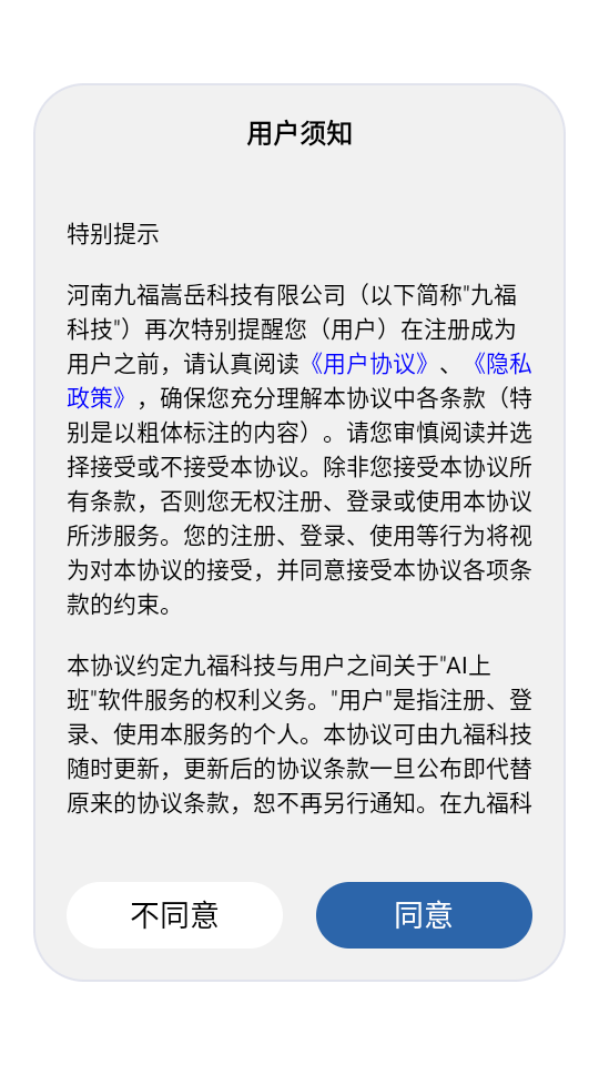 AI�ϰ�������׿���ͼ1